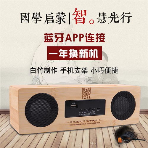 2023年度育兒點(diǎn)讀機(jī)推薦指南 從需求分析到購(gòu)買建議